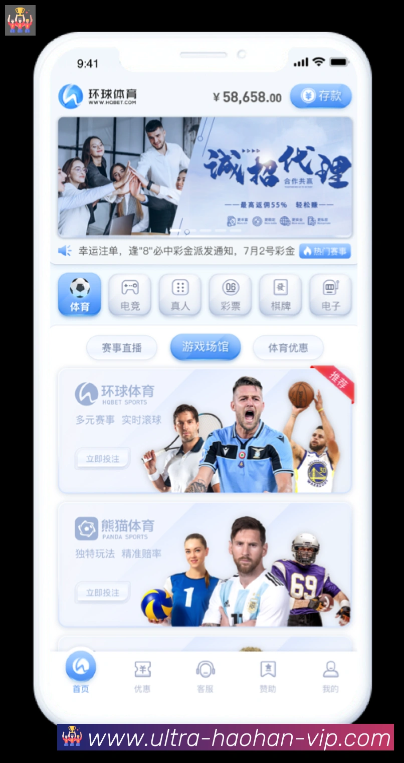 平台使命图